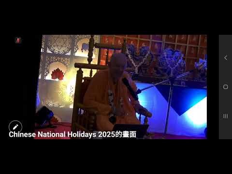 《施瑞.柴坦亞.查瑞塔穆瑞塔》～4中篇逍遙(Madya-lila)