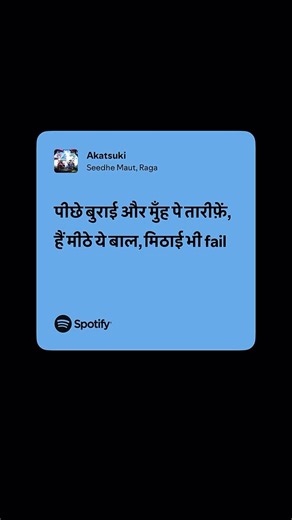 Akatsuki #hiphop #rap #concert #musicgenre