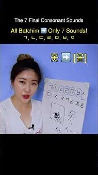 [The 7 Final Consonant Sounds] Master KOREAN ALPHABET In A MONTH #16-2