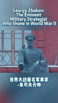 Georgy Zhukov: The Eminent Military Strategist Who Shone in World War II