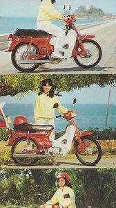 Honda C700/C900 กับการโฆษณาความประหยัด "น้ำมันเชื้อเพลิง" #rodpenrai #c700 #c900 #นันทิดาไทยแลนด์ | รถเป็นอะไรอะ