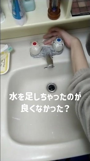 【汚部屋片付けVlog】洗面台シンク黒い水垢クレンザーとラップでこすってみる１３日目｜ 水垢 ビフォーアフター 汚部屋掃除 #掃除 #cleaning #片付けられない 主婦