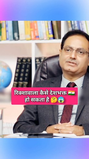 Brilliant answer ! 🥰 Ias interview by dr vikas Divyakriti sir upsc mock interview ias ips ssc gk #gkhindi #IAS2024 #upscmotivation #vikasdivyakirtisir | IAS Interview