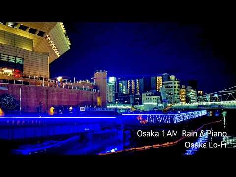 【作業用BGM】 Osaka 1AM | Rain & Piano for Deep Focus [1 Hour] c#LoFi ｜深夜1時の大阪 雨とピアノ 1時間