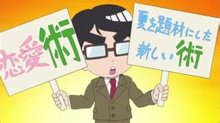 Always do your Homework at the Last Minute! / Class 3-Lee!  We are Team Guy!