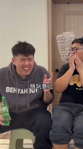 憋笑猜歌！兄弟们都怀疑张大牛是故意的，直接被胖揍一顿#万万没想到#猜不到结果系列#搞笑#张大牛#紅蓮華