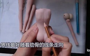 自制bjd过程（二）关节切割和吻合