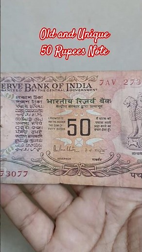 Old and Unique 50 Rupees Note #oldnotes #50rupees