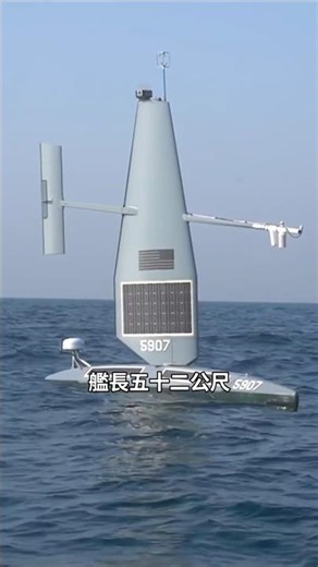 In the center of the US fleet, there is a "deserted" ship.
