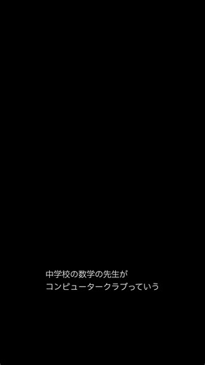 ＼Meet our Leaders ✨／ 役員の素顔に迫るインタビュー・シリーズ 第10弾は、日本IBM執行役員 研究開発担当 兼 東京基礎研究所長の福田剛志が登場🎤 研究も、泳ぎも、一歩ずつ前へ。 👨‍🎓中学生の頃に出会ったコンピュータへの興味から、研究開発の最前線を率いる立場となった今まで。 AIを“社会のために役立てる”ことを使命に、静かな情熱で研究をリードする福田の思考と人柄を、長距離遠泳で培った集中力と継続力の原点に重ねました。 90秒でご覧ください。 #日本IBM #IBMJapan #役員 #インタビュー | IBM Japan