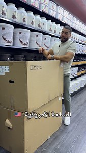 6.8K views · 601 reactions | #musculation #protein #complementalimentaire | Adem Nutrition | Facebook