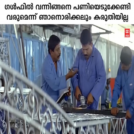 11K views · 51 reactions | Movie World Visual Media on Reels | Facebook