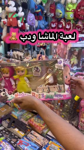 ألعاب أطفال سيارات للصغار والكبار — Bozzano Mission الكويت
