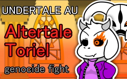 【UNDERTALE AU】Paper Altertale Toriel genocide fight【ペーパーマリオ風】