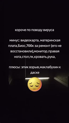 он взорвался