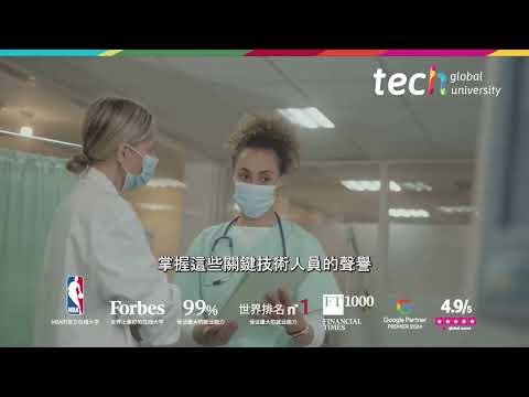 成人高级生命支持：危重病护理领导力 ❘ TECH Global University