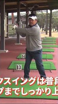 How to hit a line shot with a driver #driver #lesson #golflesson #SatoshiMiyazato