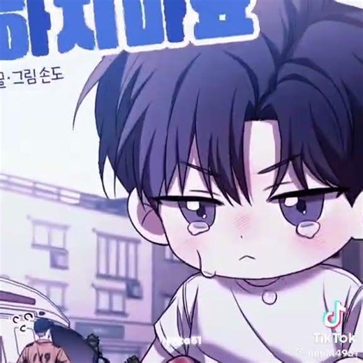 Title: don't lie to me #manhwa #editfavmanhwa #haveitoldyoulatelythatiloveyou