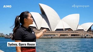 102K views · 675 reactions | Generative AI Media Management အတွက်...