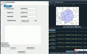 浅炫一下自学tkinter和shp地图的成果