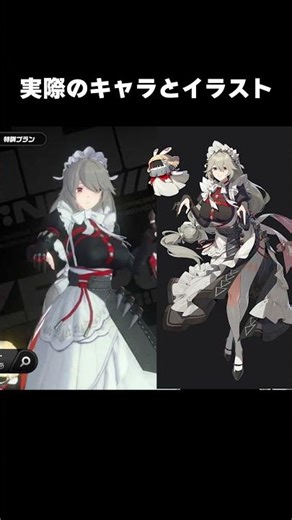 【#ZenZero】The difference between the illustrations and 3D models of ZenZero is so indistinguishab...