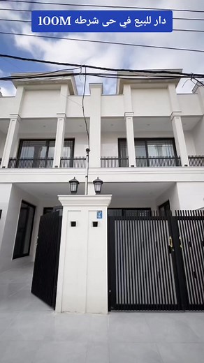 ژمارە 1 بنووسه لە کۆمێنت نرخ و شوێنت بە نامە پێدەگات 🟢 اکتب رقم ١ في التعليقات تجيك التفاصیل کاملة مع السعر🟢 نرخ📢🔻 سعر📢🔻 ☎️07505145050 ☎️07715459090 چ داواکاریەکت هەیە بۆ کڕینی موڵک یاخود بۆ فرۆشتن دەتوانی بە ئێمەی بسپێری لە ڕێگای فۆڕمەوە داواکاریەکەت پێشکەش بکە جۆری ئەو موڵکەی دەتەوێت دیاری بکە ڕووبەر شوێن نرخ 📑 لەلایەن ستافی ماڵ و موڵک بە زووترین کات وەڵام دەدرێتەوە : 👇🏻👇🏻👇🏻 https://form.jotform.com/241214946436457 #عقارات_مالومولك_مال_و_مولك #erbil_اربيل_كركوك_Kirkuk #malumulk_re