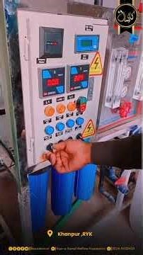 RO Filteration Plant || Kaar e Kamal || Rahim yar khan Chapter