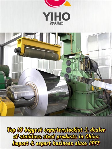 🔥 万吨库存！YIHO 钢卷 热轧板坯料 喷码溯源全实拍！ 🔥 10000 Tons In-Stock! YIHO Coil Hot-Rolled Slab Marking Traceability! 0.1-3.0mm Thickness | 304/316L Full Grades In-Stock!💡 不锈钢钢卷 | Stainless Steel Coil 0.1-3.0mm 厚度｜304/316L 全牌号现货！ 10-50mm Thick | Top-Mill Raw Material, No Adulteration!💡 热轧黑皮板坯料 | Hot-Rolled Black Skin Slab 10-50mm 中厚款｜大厂原生坯料无掺假！ Grade/Traceability Code Clear & Wear-Resistant | Customs Traceable!💡 激光喷码细节 | Laser Marking Details 材质 / 溯源码清晰耐磨｜清关溯源双合规！ 24h Outbound | Direct to 120 Global Ports!�