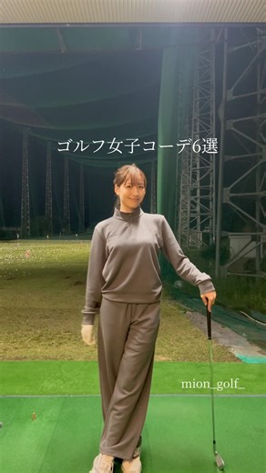 ゴルフ女子コーデ6選⛳️ #ゴルフ #スイングトップ #ゴルフウェア #ゴルフ女子 #ゴルフスイング