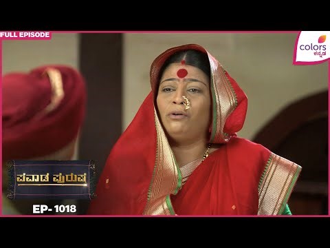 Pavada Purusha | Ep. 1018 | Full Episode | Siddalinga Goes Missing | 26 Sep 25 | Colors Kannada