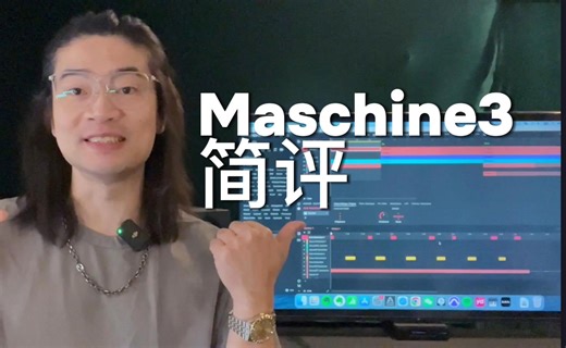 NI Maschine3 Komplete S88键盘完美联动