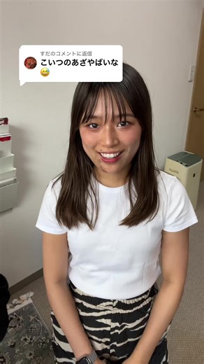 TikTokでSUZU｜継-tsugu-自分磨き習慣さんをチェック！