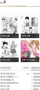 지금 바로 마나토끼와 뉴토끼 주소에 접속하세요!! #뉴토끼 #마나토끼 #Manatoki #newtoki #마나토끼2026 #마나토끼 주소 #뉴토끼 주소 #뉴토끼 시즌2