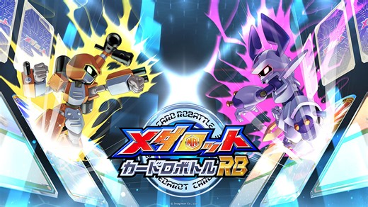 Medabots Card Robattle RB announced