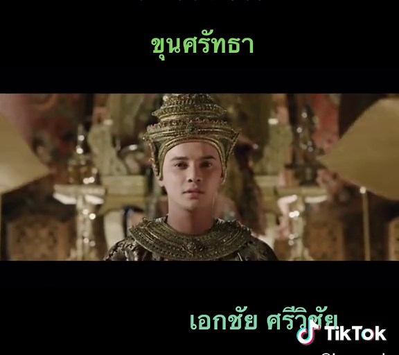 ต้นกำเนิด โนราห์ Norah #ขุนศรัทธา #มโนราห์ #หนังตะลุง #เอกชัยศรีวิชัย #เด็กใต้ป้ายพัทลุง 🤍