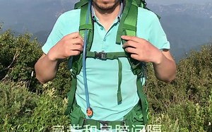 你会调节登山包背负吗？详细教程来了