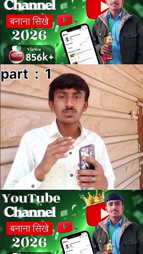 Youtube Channel Kaise Banaye | How To Create A Youtube Channel | Youtube Channel #createchannel