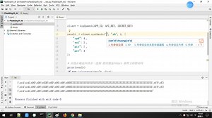 602-百度语音合成 TTS