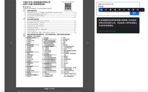 PDF Embeddings Search