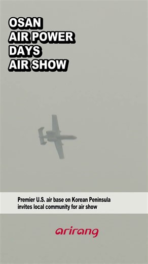 Osan Air Base opens doors to local community for first air show in six years