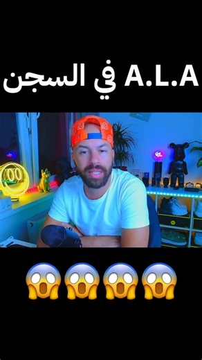 RAP TOUNSI FOR LIFE | @a.l.a_official 💔🇹🇳 @rap_tounsi_for_life 🥵🔥 _________________________ @rap_tounsi_for_life @rap_tounsi_for_life @rap_tounsi_for_life... | Instagram