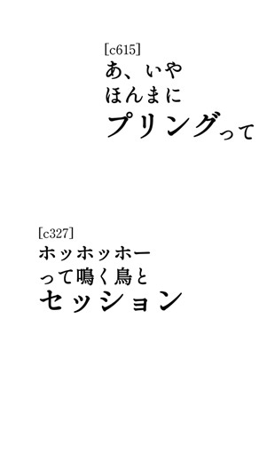 ベース弾いてて思ったことだけでAngel Beats!の次回予告パロディ作ってみた #shorts #ベース #初心者 #bass #ベーシスト