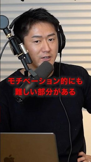 【受験生必見】消防士になる為に必要なモチベーションの保ち方を教えます。