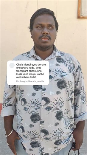 EMA BLIND FOUNDATION on Instagram: "Not possible❗️⁉️❗️❗️⁉️ Everyone cannot get their vision back by eye transplantation.. [eye transplant reality, vision restoration myths, blindness awareness, eye donation facts, cornea donation, optic nerve damage, medical facts about eyes, blindness education, blind explaining science, facts vs myths, real talk on blindness, disability awareness, health awareness reel, learning from blind people, awareness through experien]"