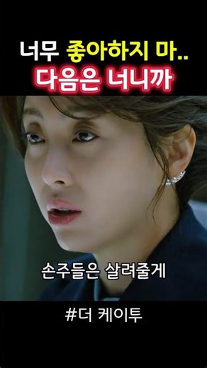 The Real Way to Use Cloud9 #Drama