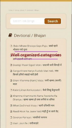 Vaari Jaun Re / वारी जाऊं रे