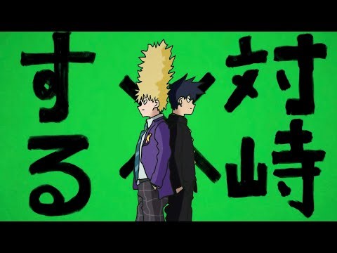 「AMV」 Whip it by Devo