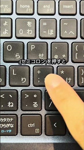 仕事が劇的に早くなる！Excelw爆速ショートカット5選 #excel