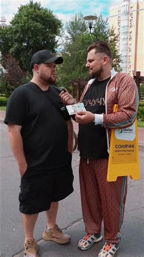 0️⃣6️⃣7️⃣3️⃣9️⃣3️⃣5️⃣7️⃣5️⃣7️⃣ iSolar — сонячні електростанції, УЗЕ та багато іншого.