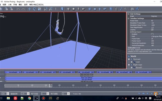 实例演示16：体操 endorphin实例教程 动画制作 极限动作特效模拟